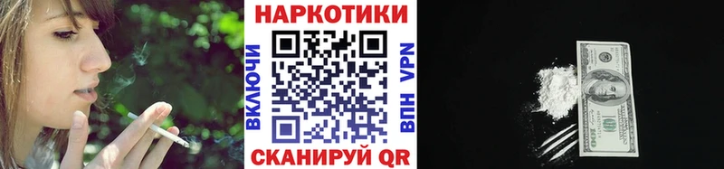 Наркошоп купить Конопля  Меф  КОКАИН  Гашиш  Безенчук