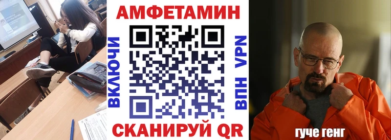 Купить  Безенчук  Амфетамин 97% 