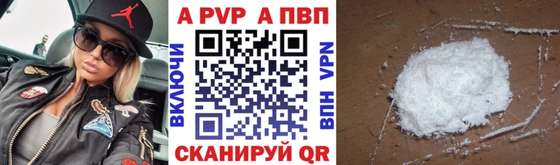 Alpha PVP мука  Купить где  Безенчук 