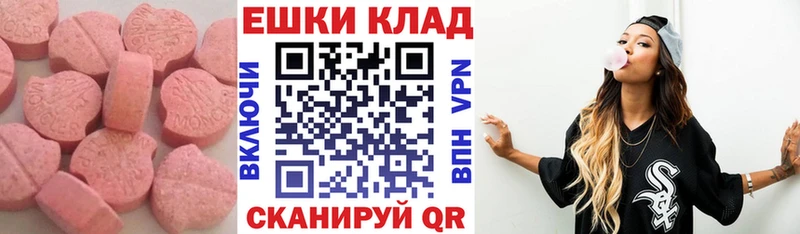 Экстази Punisher  Купить где  Безенчук 