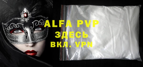 спиды Липки