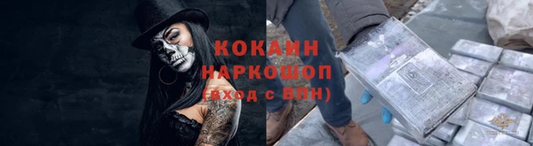 синтетический гашиш Лиски