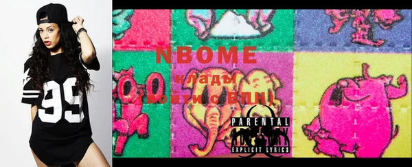 бутик Лихославль