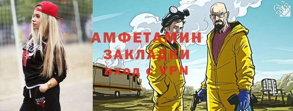 синтетический гашиш Лиски