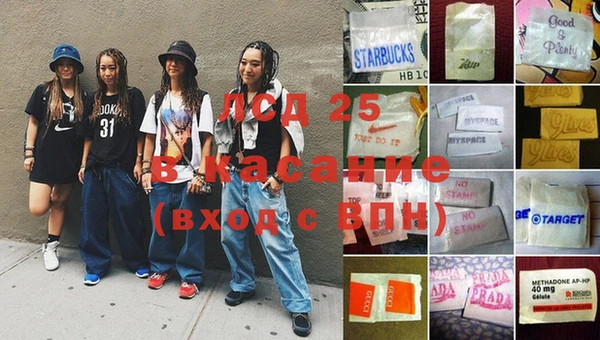 синтетический гашиш Лиски