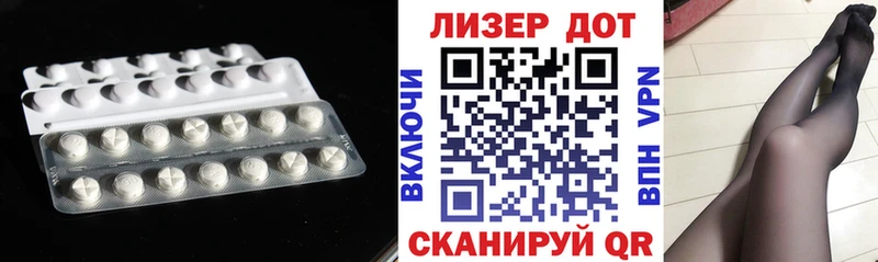 Купить закладки  Безенчук  ЛСД экстази ecstasy 