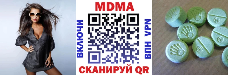 Купить где  Безенчук  МДМА кристаллы 