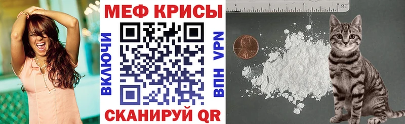 МЕФ кристаллы  Купить  Безенчук 