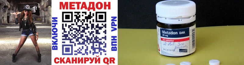 Метадон мёд  Купить где  Безенчук 