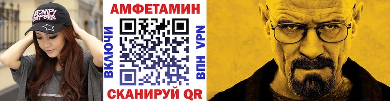 Купить закладки  Безенчук  Первитин кристалл 