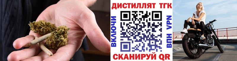 ТГК жижа  Купить где  Безенчук 