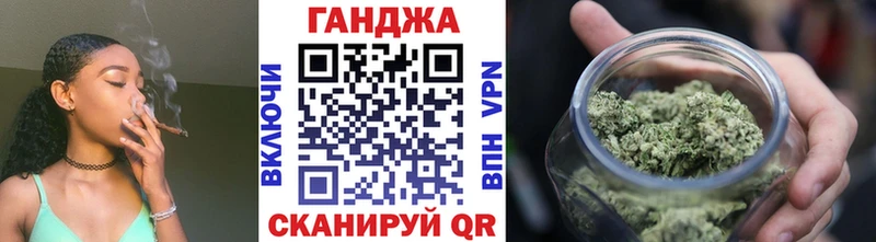 Бошки марихуана семена  Купить  Безенчук 